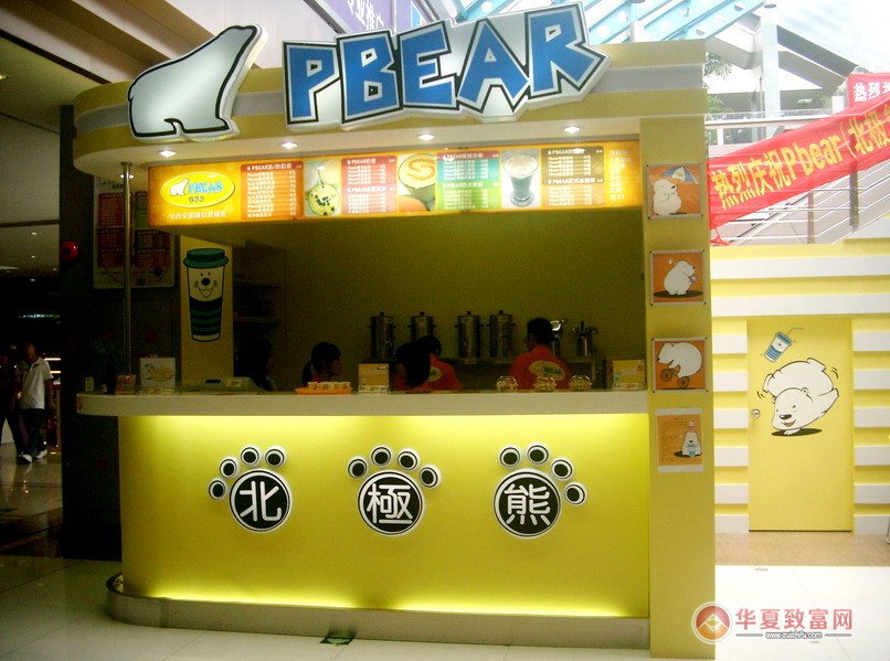 北极熊奶茶加盟